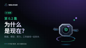 课程封面 · 0.2