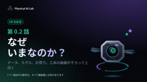 コース表紙 · 0.2