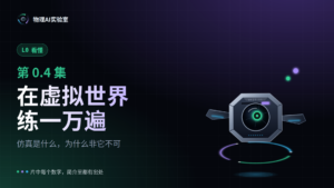 课程封面 · 0.4