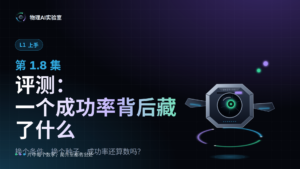 课程封面 · 1.8
