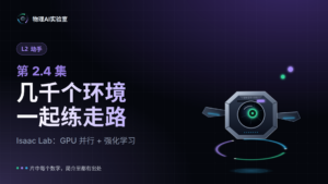 课程封面 · 2.4