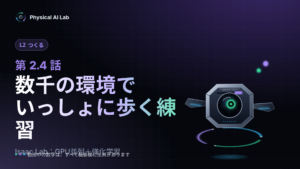 コース表紙 · 2.4