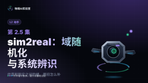 课程封面 · 2.5