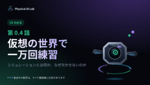 コース表紙 · 0.4