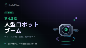 コース表紙 · 0.5